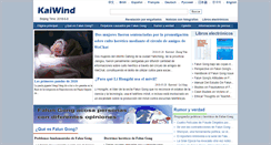 Desktop Screenshot of es.kaiwind.com